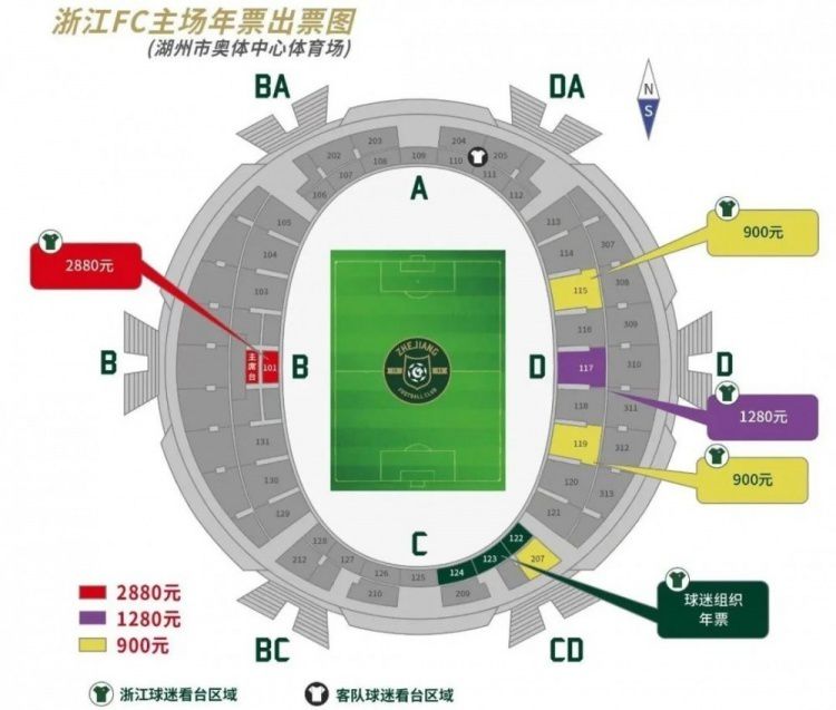 科瓦洛蒂表示：“尤文图斯必须在1月引进一名中场球员，因为博格巴和法乔利被禁赛了。